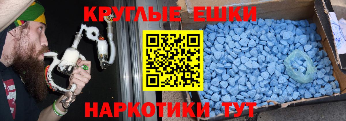 Экстази 280мг  Ecstasy 280мг  Ecstasy  Дальнереченск  Вход с VPN 