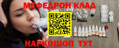 прущий лед Дубна