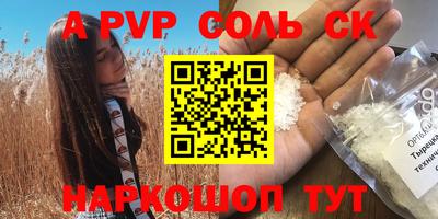 гашик Гусиноозёрск
