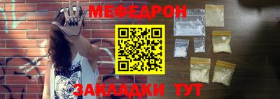 прущий лед Гусь-Хрустальный