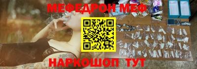 кокаин премиум Гусев