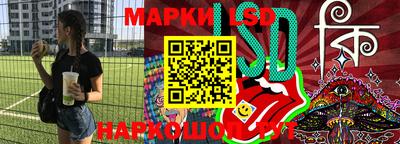 гашик Гусиноозёрск
