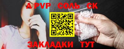 mdpv Донской