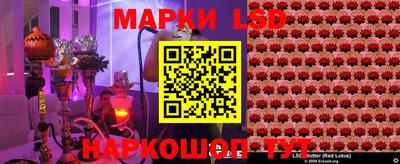 прущий лед Гусь-Хрустальный