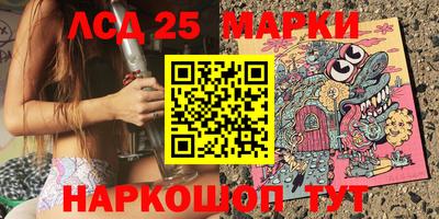 прущий лед Гусь-Хрустальный