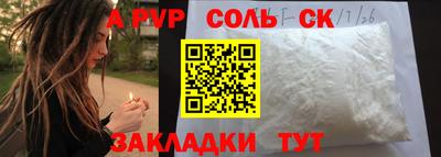 mdpv Донской