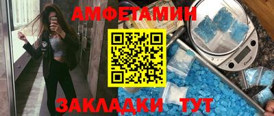 кокаин премиум Гусев