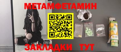 кокаин премиум Гусев