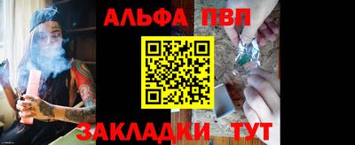 прущий лед Гусь-Хрустальный