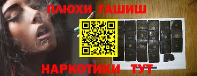 гашик Гусиноозёрск
