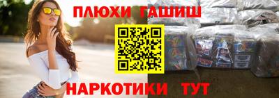 прущий лед Гусь-Хрустальный