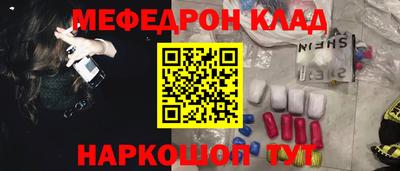 прущий лед Гусь-Хрустальный