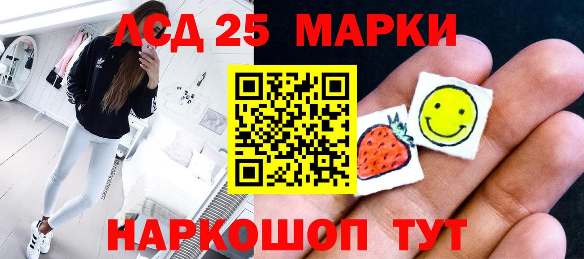 Лсд 25 экстази ecstasy  LSD-25 экстази ecstasy  LSD-25 экстази  Дальнереченск  Вход с VPN 