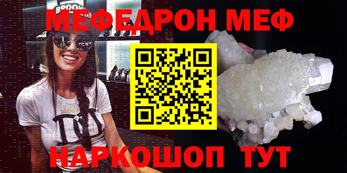 МЕФ Дальнереченск