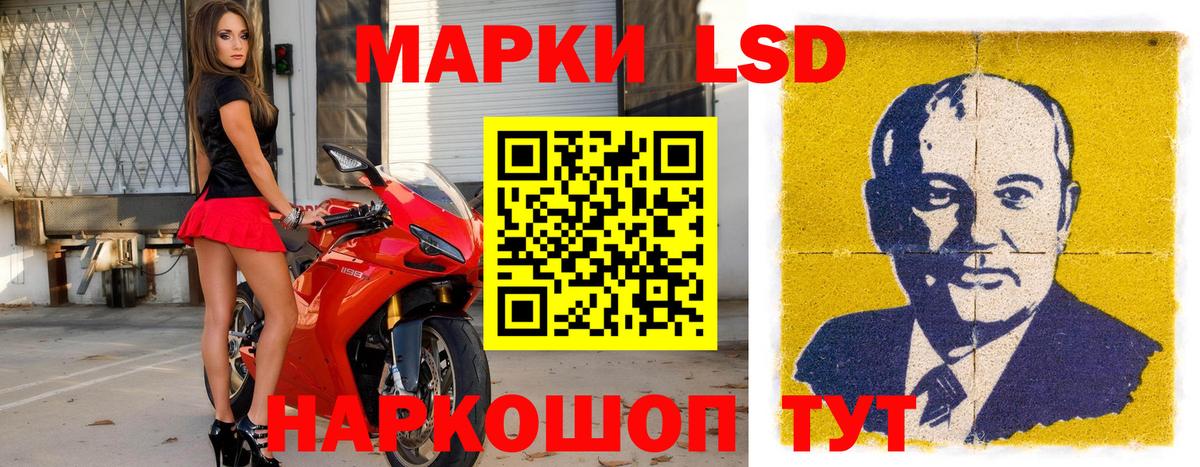 Наркотические марки  Вход с VPN  Марки 25I-NBOMe 1,8мг  Дальнереченск  Марки 25I-NBOMe 1,8мг 