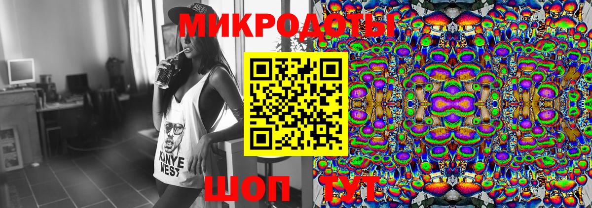 Дальнереченск  что такое   Галлюциногенные грибы мицелий  Вход с VPN  Галлюциногенные грибы мухоморы 