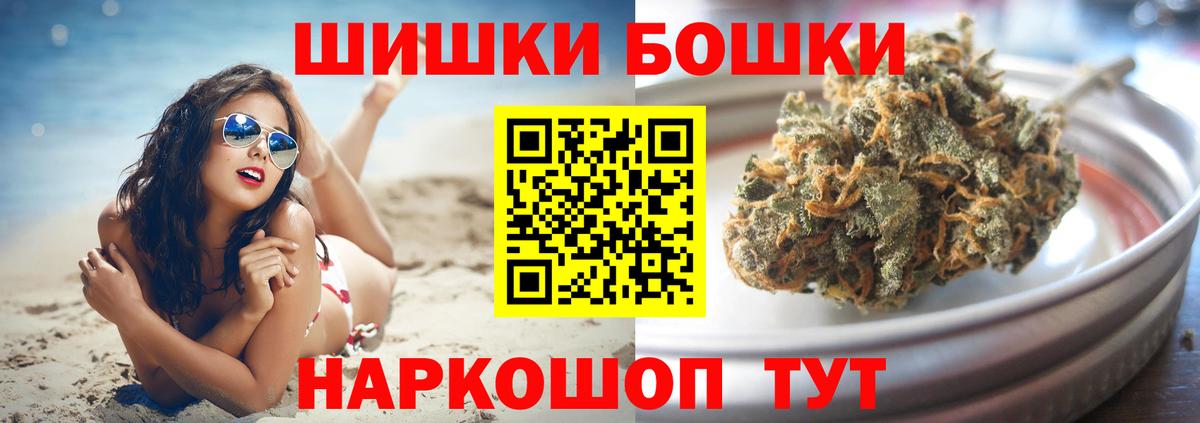 Марихуана сатива Дальнереченск