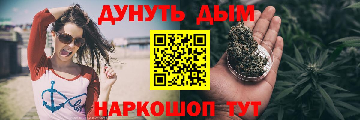 МАРИХУАНА White Widow  МАРИХУАНА тримм  Дальнереченск  Вход с VPN  Канабис гибрид  МАРИХУАНА индика 